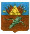 Ачинск герб