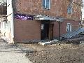 Парикмахерская Улыбка в Ачинске